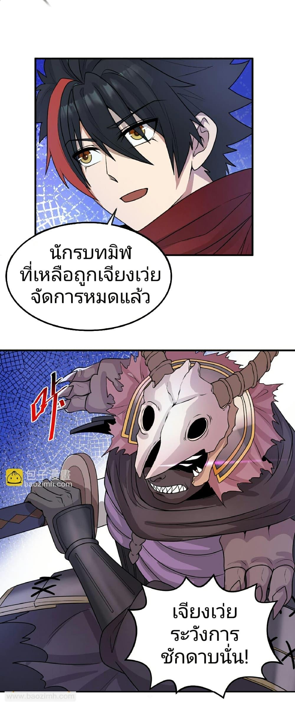 Manga-lc-com อ่านมังงะ อ่านการ์ตูน ออนไลน์ ฟรี The Age of Ghost Spirits ตอนที่ 1 2 3 4 5 6 7 8 9 10 11 12 13 14 ฟรี ไม่มีโฆษณา Manga-lc - อ่าน มังงะ อ่าน การ์ตูน ออนไลน์ อ่านมังงะ ฟรี