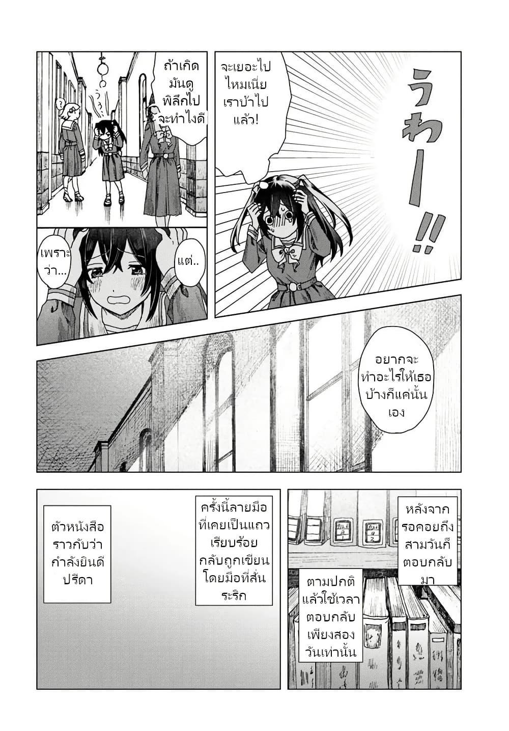 Manga-lc-com อ่านมังงะ อ่านการ์ตูน ออนไลน์ ฟรี Haikei, Arishi Hi ni Saku Hanatachi e ตอนที่ 1 2 3 4 5 6 7 8 9 10 11 12 13 14 ฟรี ไม่มีโฆษณา Manga-lc - อ่าน มังงะ อ่าน การ์ตูน ออนไลน์ อ่านมังงะ ฟรี