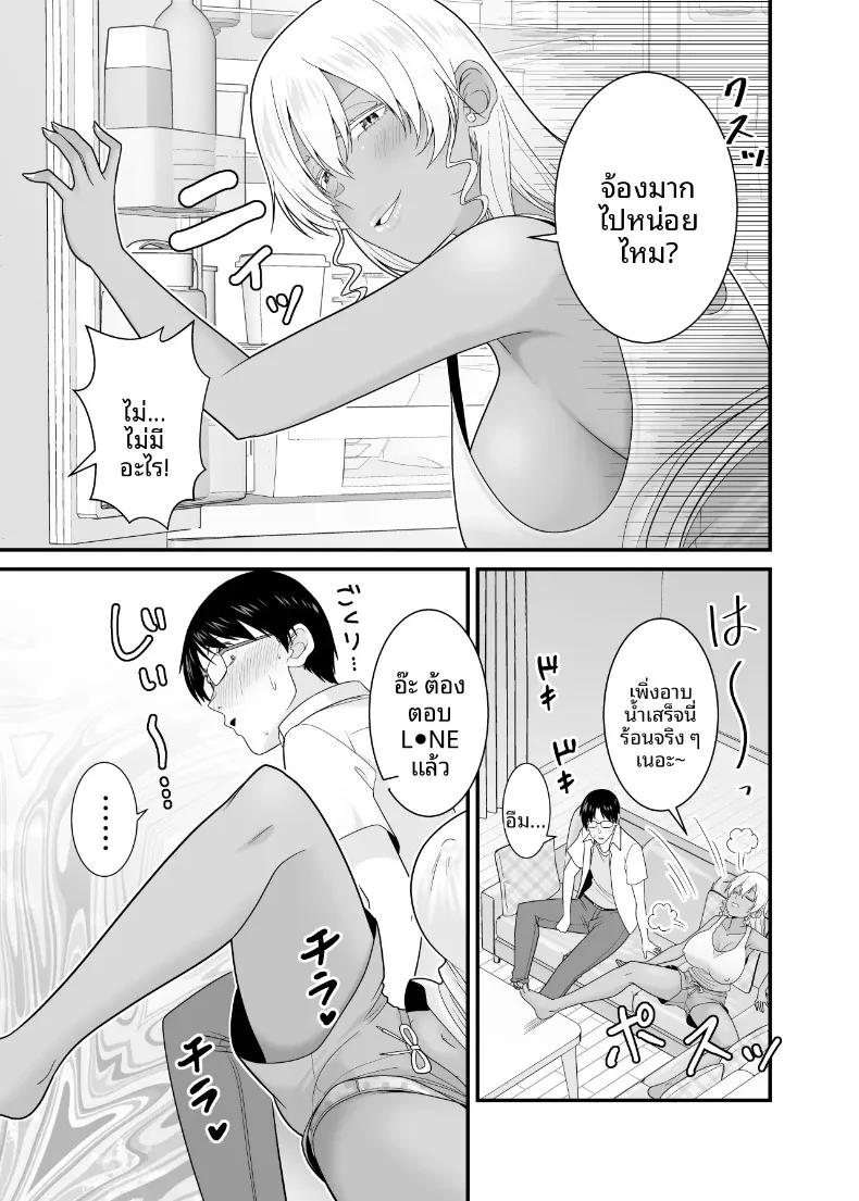 Doujin-Lc- อ่าน โดจิน มังฮวา เกาหลี ญี่ปุ่น จีน แปลไทย น้องสาวเเฟนเกินห้ามใจ (Satou Yuuki) ตอนที่ 1 2 3 4 5 6 7 8 9 10 11 12 13 14 ฟรี ไม่มีโฆษณา อ่าน โดจิน Manhwa เกาหลี ญี่ปุ่น จีน เรามีครบ คัดมาให้เน้นๆ โดจิน 18+ รับประกันความฟินโดย  Doujin Lc
