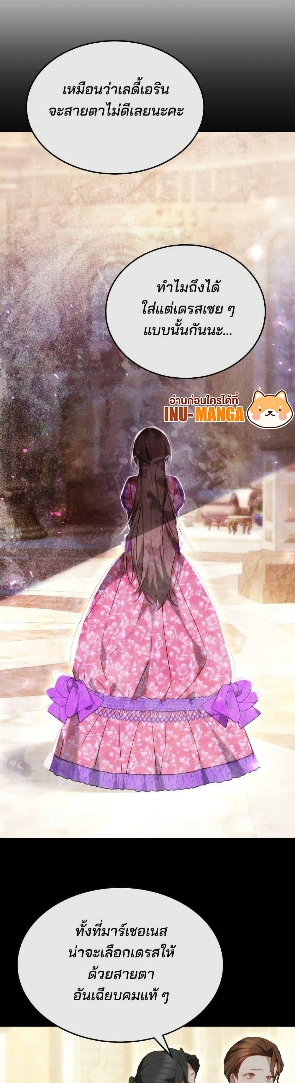 Manga-lc-com อ่านมังงะ อ่านการ์ตูน ออนไลน์ ฟรี The Reason Why the Villainess Picked up a Sword ตอนที่ 1 2 3 4 5 6 7 8 9 10 11 12 13 14 ฟรี ไม่มีโฆษณา Manga-lc - อ่าน มังงะ อ่าน การ์ตูน ออนไลน์ อ่านมังงะ ฟรี
