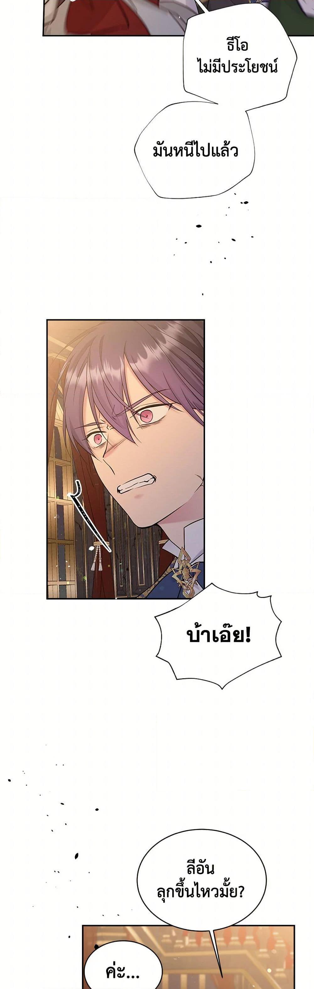 Manga-lc-com อ่านมังงะ อ่านการ์ตูน ออนไลน์ ฟรี My Goal is to Live a Long ตอนที่ 1 2 3 4 5 6 7 8 9 10 11 12 13 14 ฟรี ไม่มีโฆษณา Manga-lc - อ่าน มังงะ อ่าน การ์ตูน ออนไลน์ อ่านมังงะ ฟรี