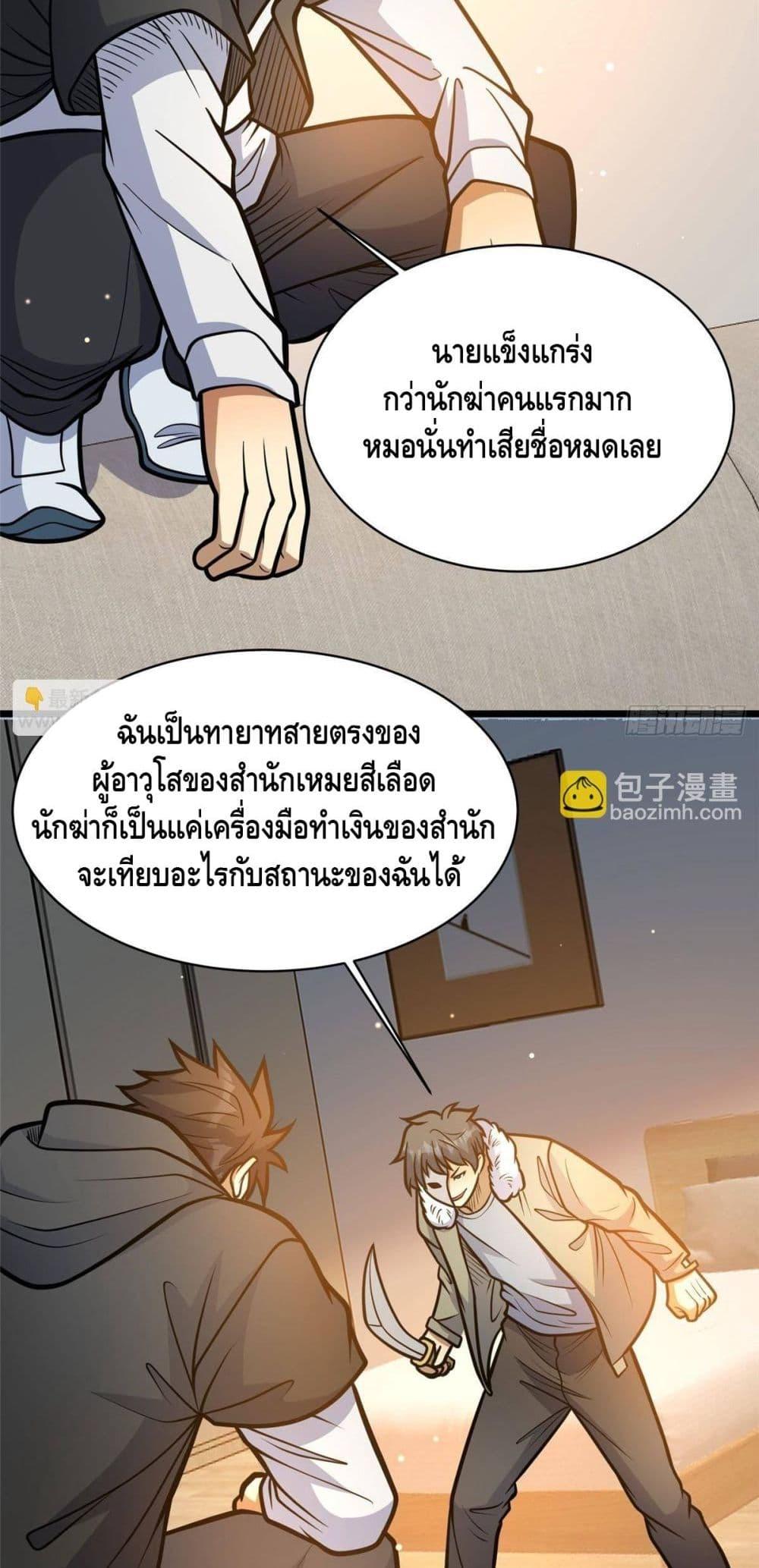 Manga-lc-com อ่านมังงะ อ่านการ์ตูน ออนไลน์ ฟรี TheBestMedica ตอนที่ 1 2 3 4 5 6 7 8 9 10 11 12 13 14 ฟรี ไม่มีโฆษณา Manga-lc - อ่าน มังงะ อ่าน การ์ตูน ออนไลน์ อ่านมังงะ ฟรี
