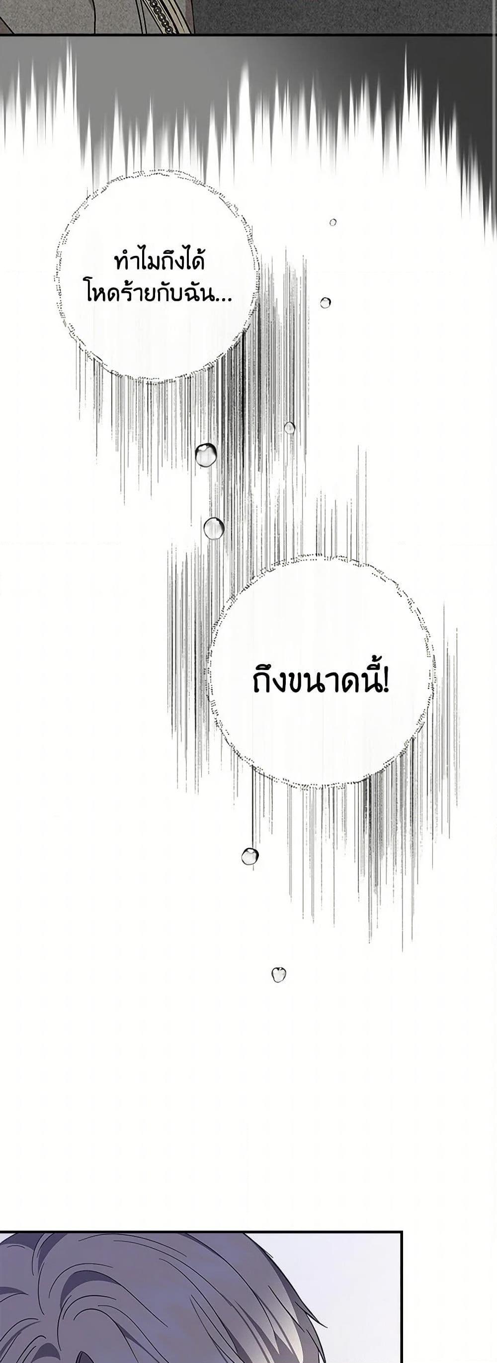 Manga-lc-com อ่านมังงะ อ่านการ์ตูน ออนไลน์ ฟรี I Wasn’t the Cinderella ตอนที่ 1 2 3 4 5 6 7 8 9 10 11 12 13 14 ฟรี ไม่มีโฆษณา Manga-lc - อ่าน มังงะ อ่าน การ์ตูน ออนไลน์ อ่านมังงะ ฟรี