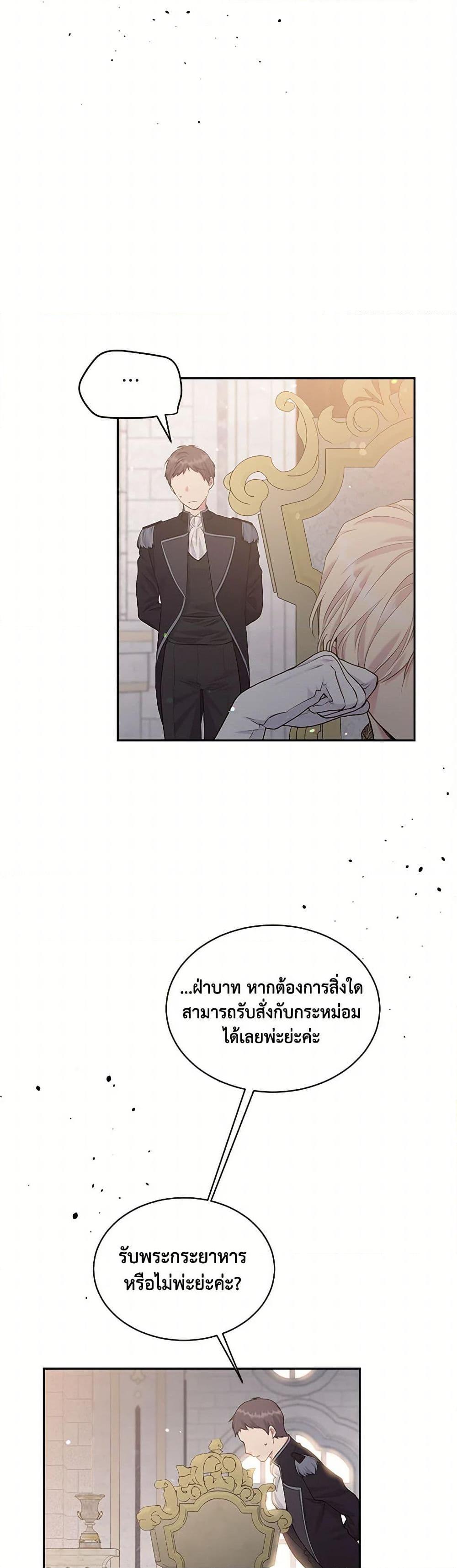 Manga-lc-com อ่านมังงะ อ่านการ์ตูน ออนไลน์ ฟรี My Goal is to Live a Long ตอนที่ 1 2 3 4 5 6 7 8 9 10 11 12 13 14 ฟรี ไม่มีโฆษณา Manga-lc - อ่าน มังงะ อ่าน การ์ตูน ออนไลน์ อ่านมังงะ ฟรี