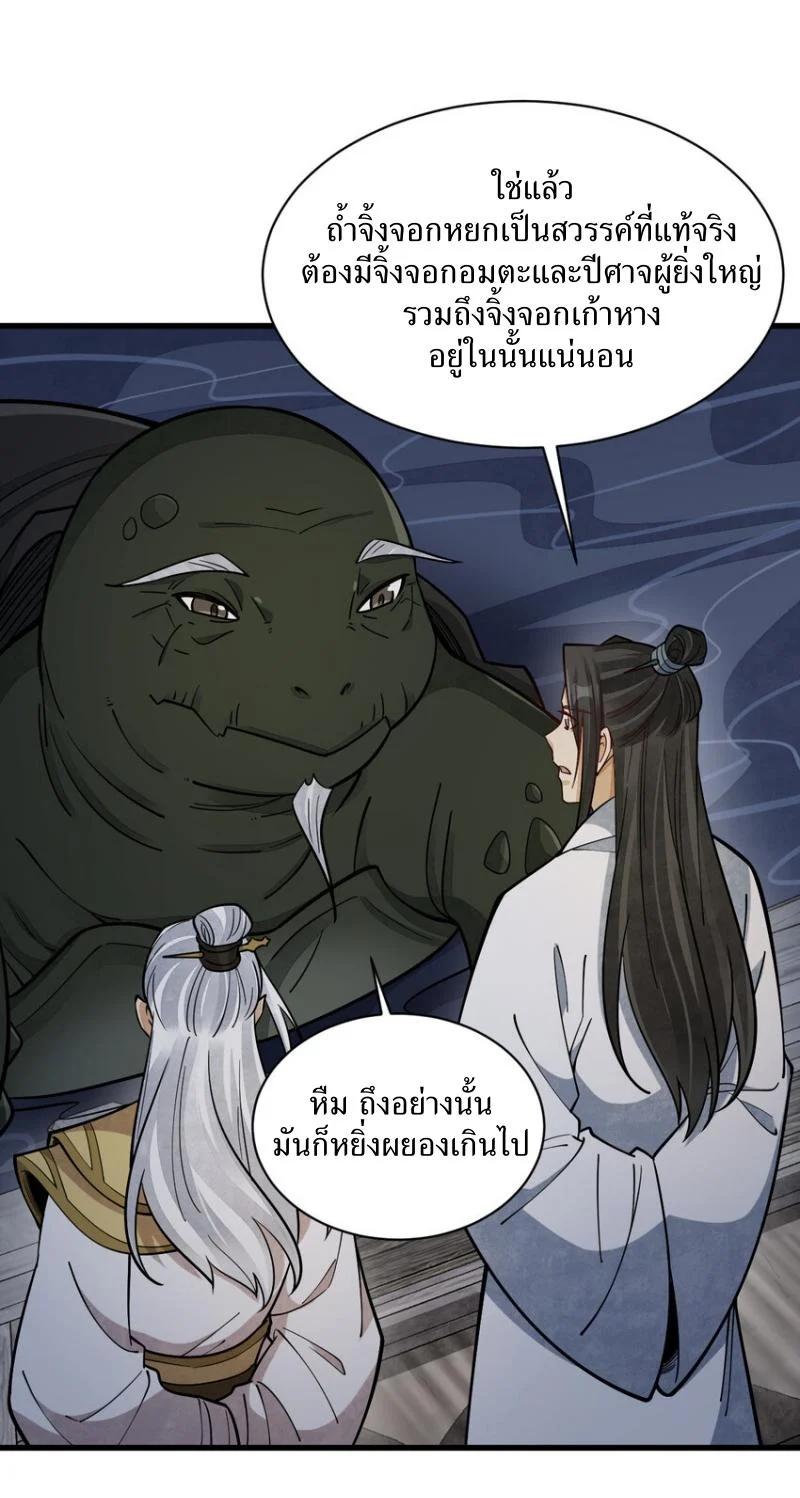 Manga-lc-com อ่านมังงะ อ่านการ์ตูน ออนไลน์ ฟรี Lan Ke Qi Yuan ตอนที่ 1 2 3 4 5 6 7 8 9 10 11 12 13 14 ฟรี ไม่มีโฆษณา Manga-lc - อ่าน มังงะ อ่าน การ์ตูน ออนไลน์ อ่านมังงะ ฟรี