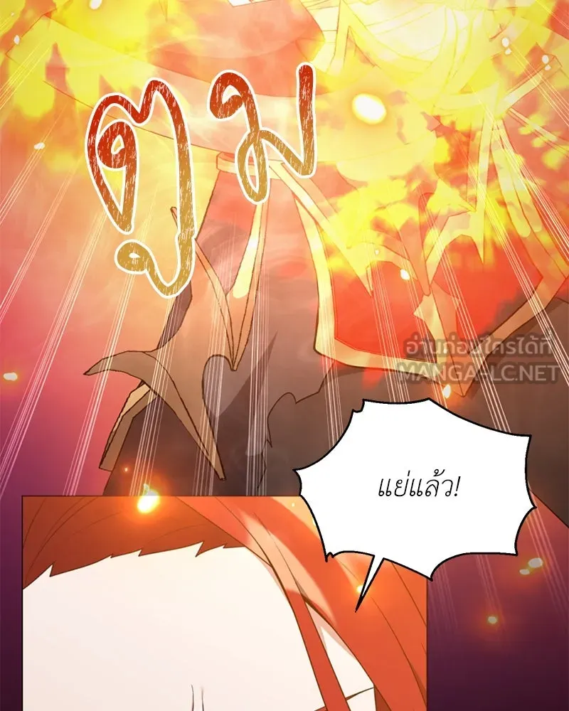 คนสวนโลกฮันเตอร์ ตอนที่ 39 รูปที่ 81