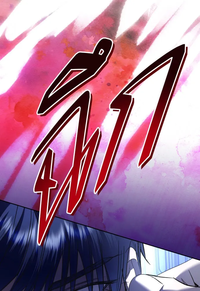 ชิงชีวิตพลิกลิขิตชะตา ตอนที่ 233. ช่วงเวลาของสุนัขกับหมาป่า(1) รูปที่ 146