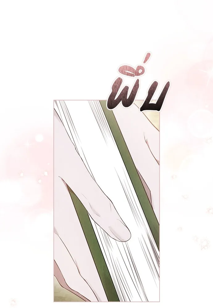 ลูกสาวตัวปลอมของท่านดยุก ตอนที่ 17 รูปที่ 62