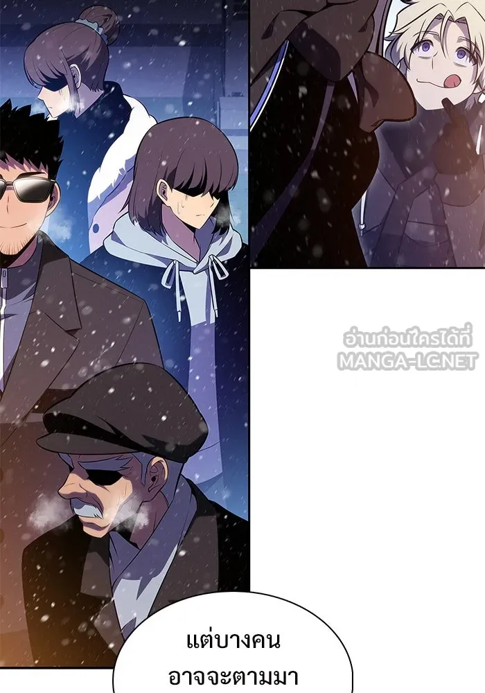 ผู้เล่นหน้าใหม่เลเวลแมกซ์ ตอนที่ 179 แรงเกอร์ยิงเร็ว (1) รูปที่ 75