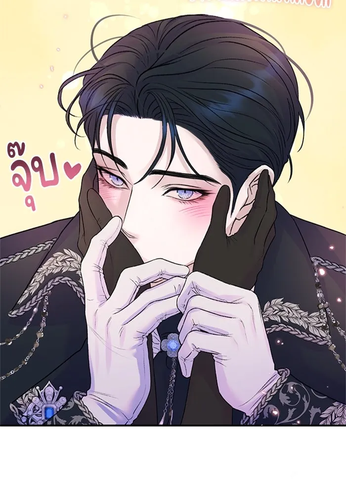 ไหนบอกว่าฉันใกล้ตาย ตอนที่ 92 รูปที่ 67