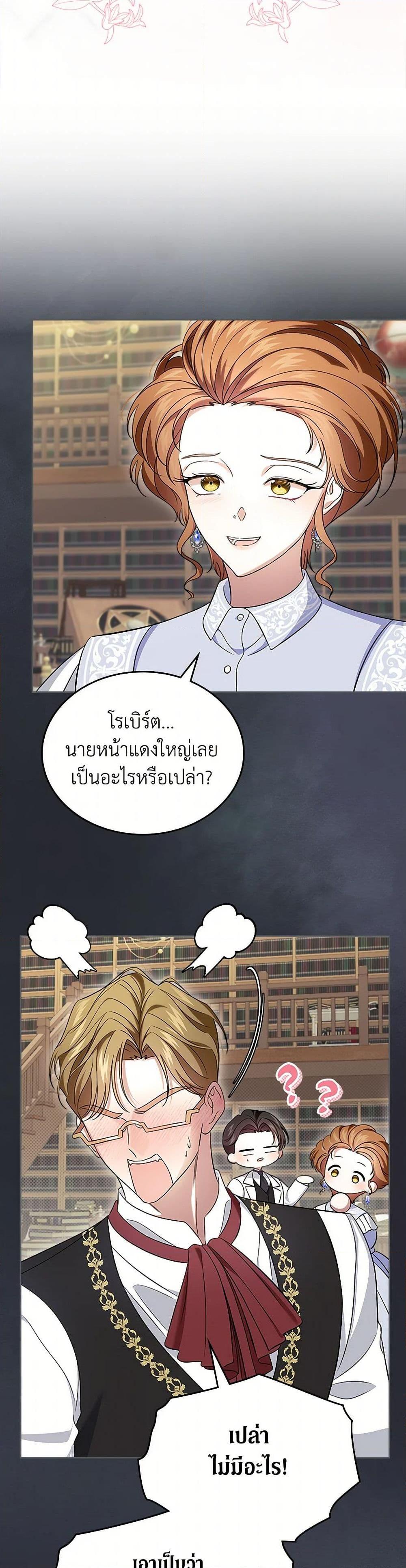Manga-lc-com อ่านมังงะ อ่านการ์ตูน ออนไลน์ ฟรี I Stole the Heroine’s First Love ตอนที่ 1 2 3 4 5 6 7 8 9 10 11 12 13 14 ฟรี ไม่มีโฆษณา Manga-lc - อ่าน มังงะ อ่าน การ์ตูน ออนไลน์ อ่านมังงะ ฟรี