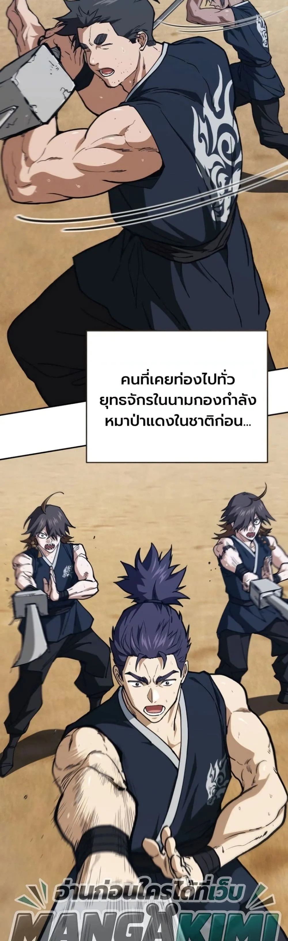Manga-lc-com อ่านมังงะ อ่านการ์ตูน ออนไลน์ ฟรี My Father Is the Number One Under Heaven ตอนที่ 1 2 3 4 5 6 7 8 9 10 11 12 13 14 ฟรี ไม่มีโฆษณา Manga-lc - อ่าน มังงะ อ่าน การ์ตูน ออนไลน์ อ่านมังงะ ฟรี