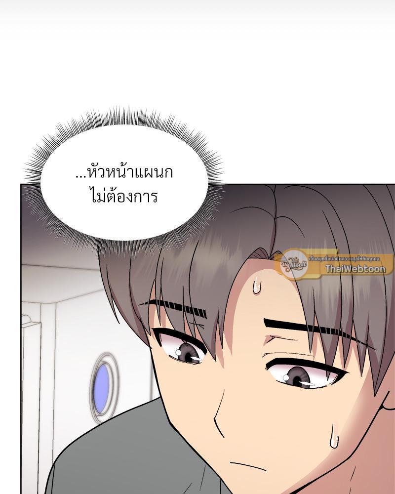 Doujin-Lc- อ่าน โดจิน มังฮวา เกาหลี ญี่ปุ่น จีน แปลไทย Playing a game with my Busty Manager ตอนที่ 1 2 3 4 5 6 7 8 9 10 11 12 13 14 ฟรี ไม่มีโฆษณา อ่าน โดจิน Manhwa เกาหลี ญี่ปุ่น จีน เรามีครบ คัดมาให้เน้นๆ โดจิน 18+ รับประกันความฟินโดย  Doujin Lc