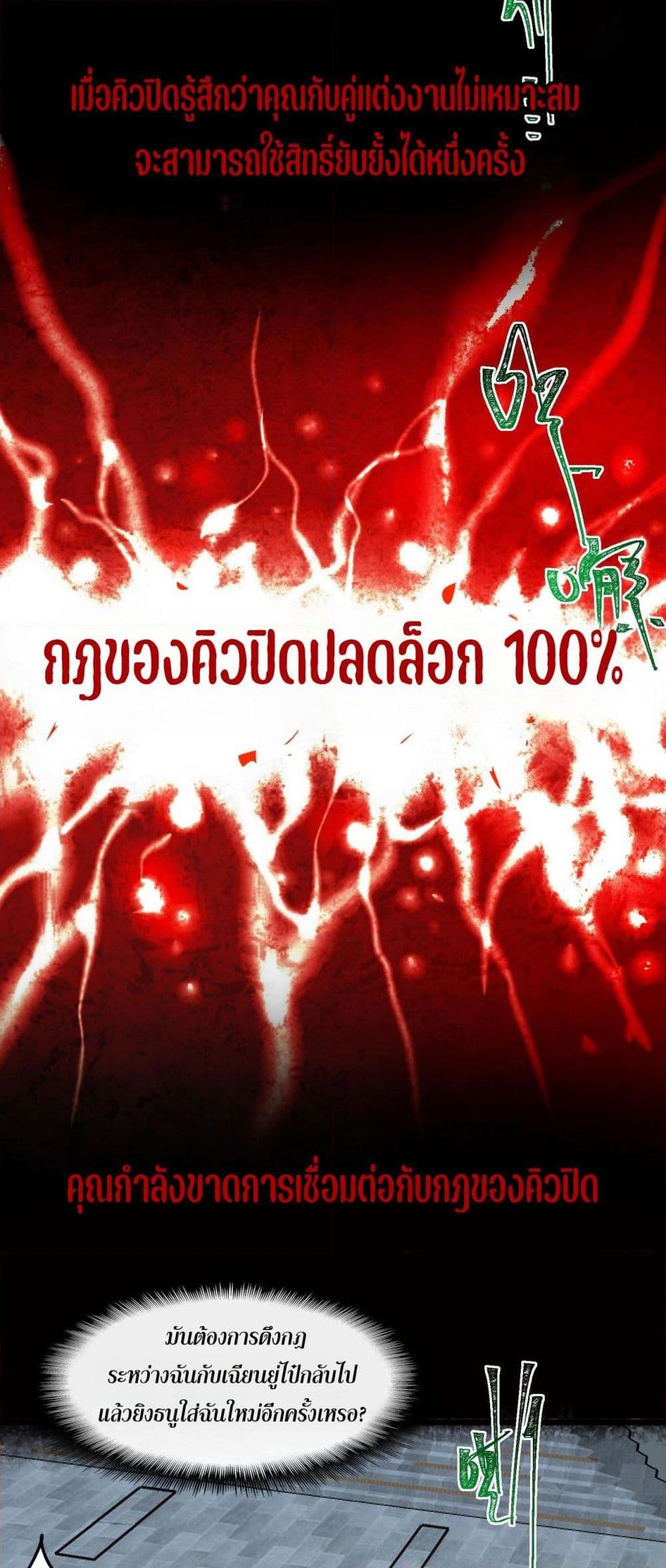 Manga-lc-com อ่านมังงะ อ่านการ์ตูน ออนไลน์ ฟรี I Created An Urban Legend ตอนที่ 1 2 3 4 5 6 7 8 9 10 11 12 13 14 ฟรี ไม่มีโฆษณา Manga-lc - อ่าน มังงะ อ่าน การ์ตูน ออนไลน์ อ่านมังงะ ฟรี