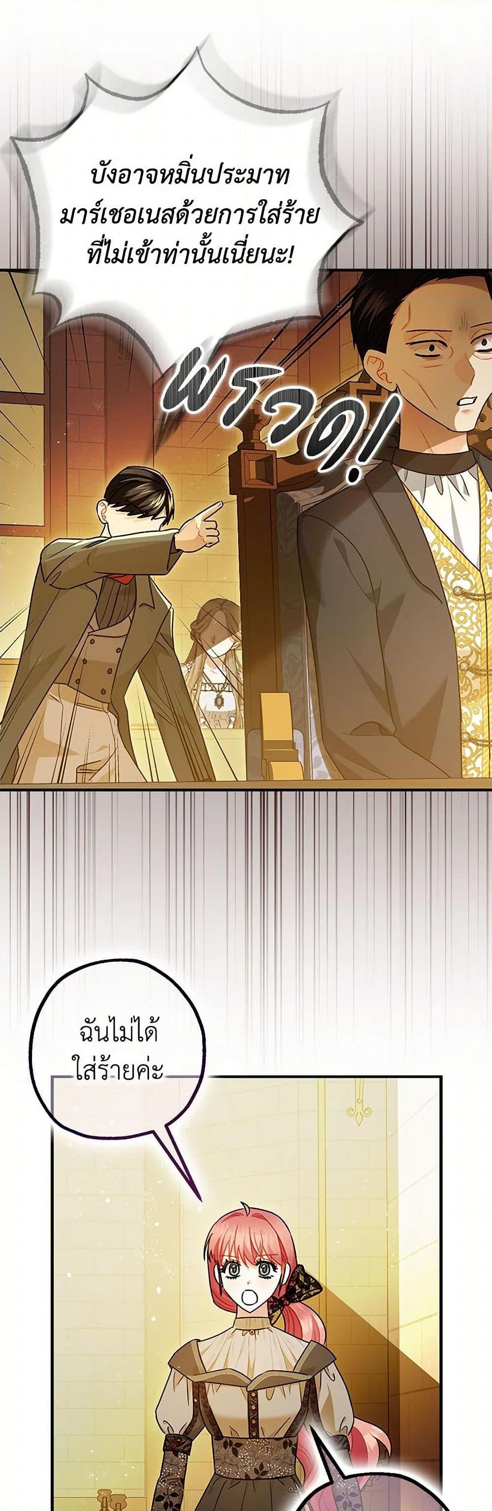 Manga-lc-com อ่านมังงะ อ่านการ์ตูน ออนไลน์ ฟรี The Tyrant’s Tranquilizer ตอนที่ 1 2 3 4 5 6 7 8 9 10 11 12 13 14 ฟรี ไม่มีโฆษณา Manga-lc - อ่าน มังงะ อ่าน การ์ตูน ออนไลน์ อ่านมังงะ ฟรี