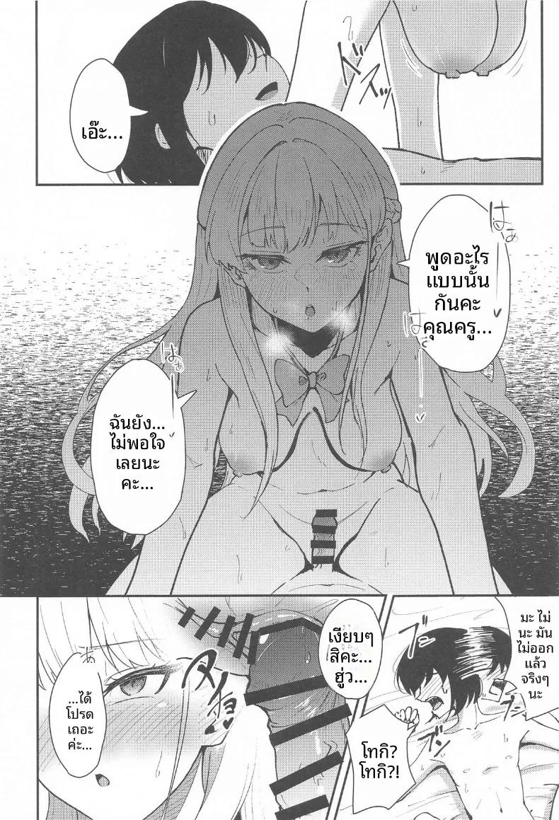 Doujin-Lc- อ่าน โดจิน มังฮวา เกาหลี ญี่ปุ่น จีน แปลไทย โทคิกับครูตัวจิ๋ว ตอนที่ 1 2 3 4 5 6 7 8 9 10 11 12 13 14 ฟรี ไม่มีโฆษณา อ่าน โดจิน Manhwa เกาหลี ญี่ปุ่น จีน เรามีครบ คัดมาให้เน้นๆ โดจิน 18+ รับประกันความฟินโดย  Doujin Lc