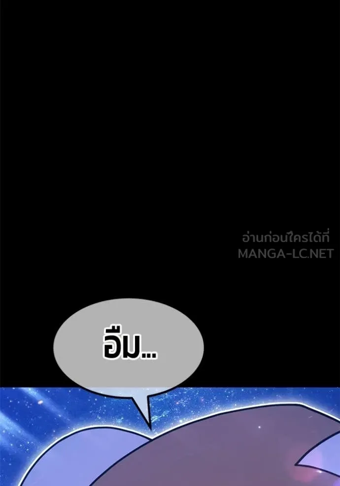 +99 ท่อนไม้ ตอนที่ 184 รูปที่ 40