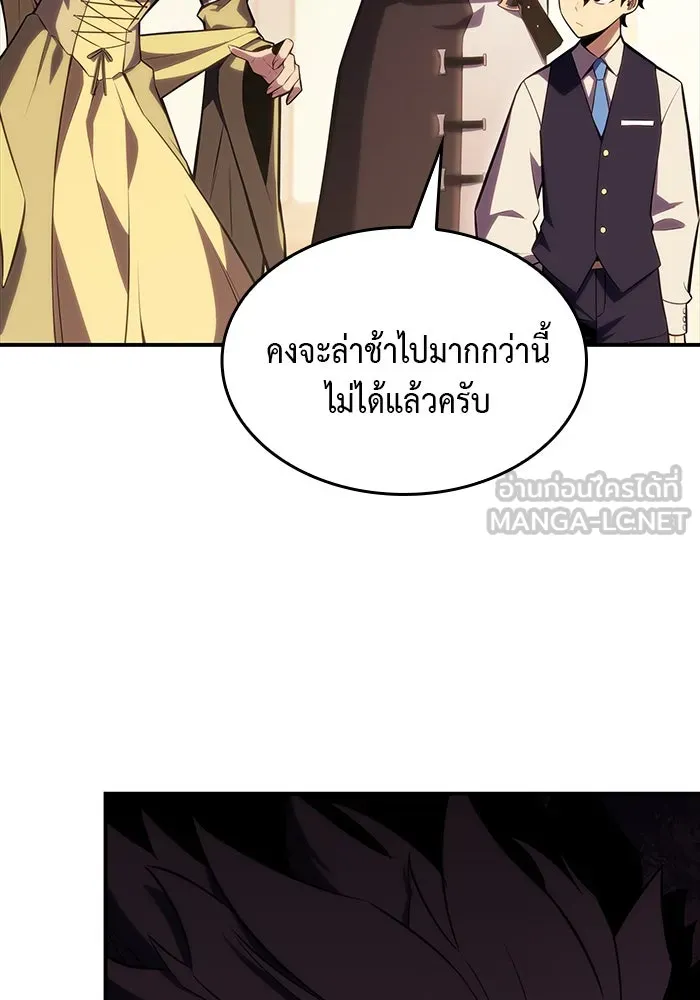 ลูกชายคนเล็กของดยุกคือมือสังหาร ตอนที่ 2 รูปที่ 15