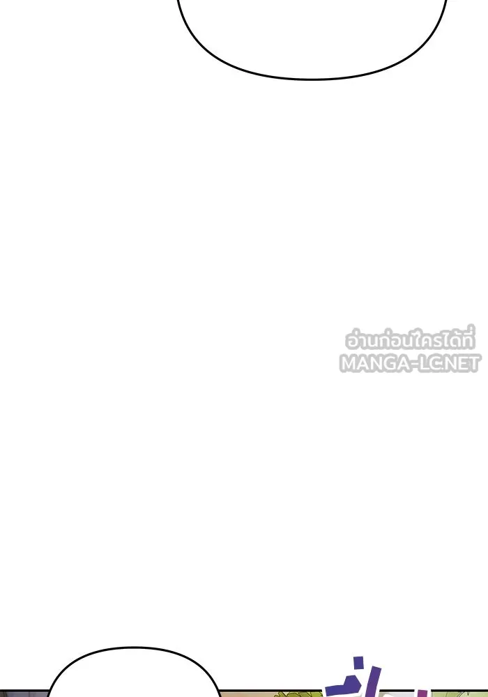 เกมรักจับสามี ตอนที่ 63 รูปที่ 102