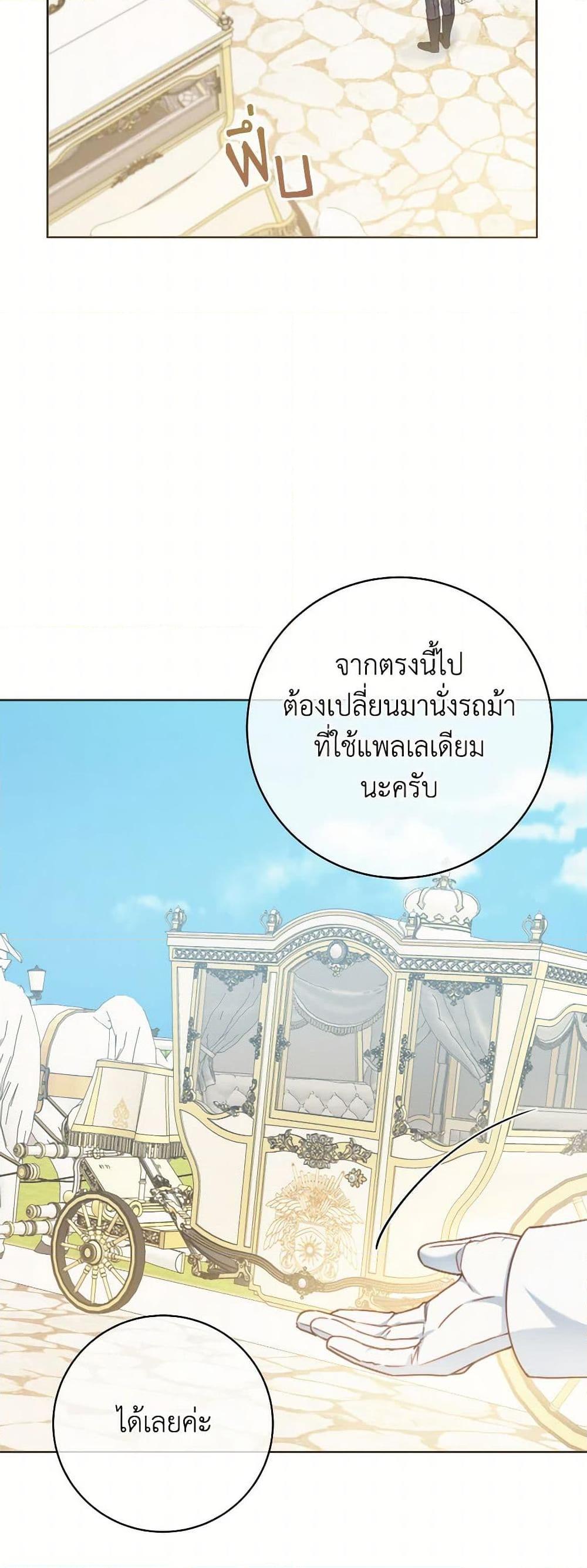 Manga-lc-com อ่านมังงะ อ่านการ์ตูน ออนไลน์ ฟรี Contractual Marriage to a Surly Duke ตอนที่ 1 2 3 4 5 6 7 8 9 10 11 12 13 14 ฟรี ไม่มีโฆษณา Manga-lc - อ่าน มังงะ อ่าน การ์ตูน ออนไลน์ อ่านมังงะ ฟรี