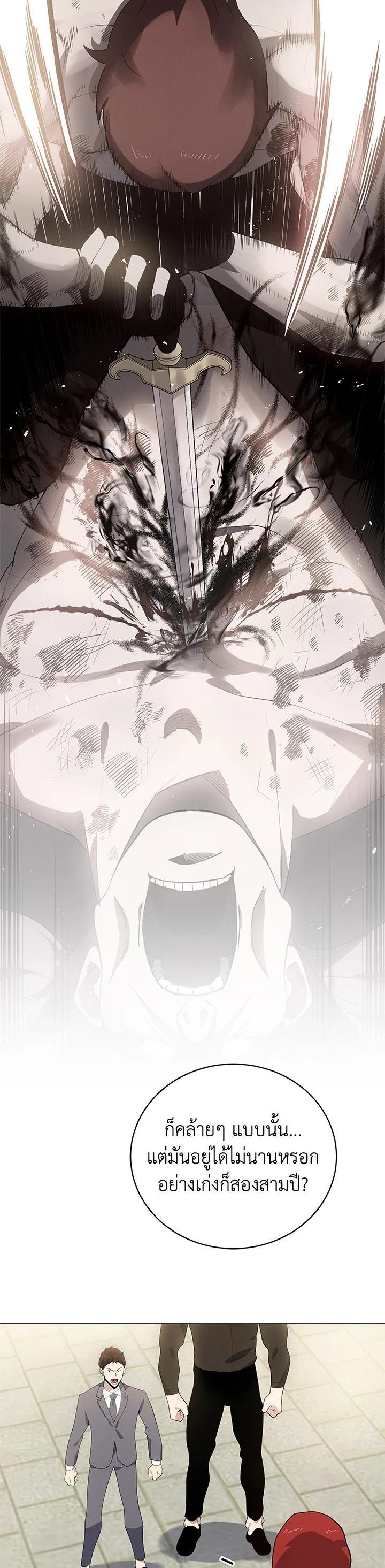 Manga-lc-com อ่านมังงะ อ่านการ์ตูน ออนไลน์ ฟรี The Descent of the Demonic Master ตอนที่ 1 2 3 4 5 6 7 8 9 10 11 12 13 14 ฟรี ไม่มีโฆษณา Manga-lc - อ่าน มังงะ อ่าน การ์ตูน ออนไลน์ อ่านมังงะ ฟรี