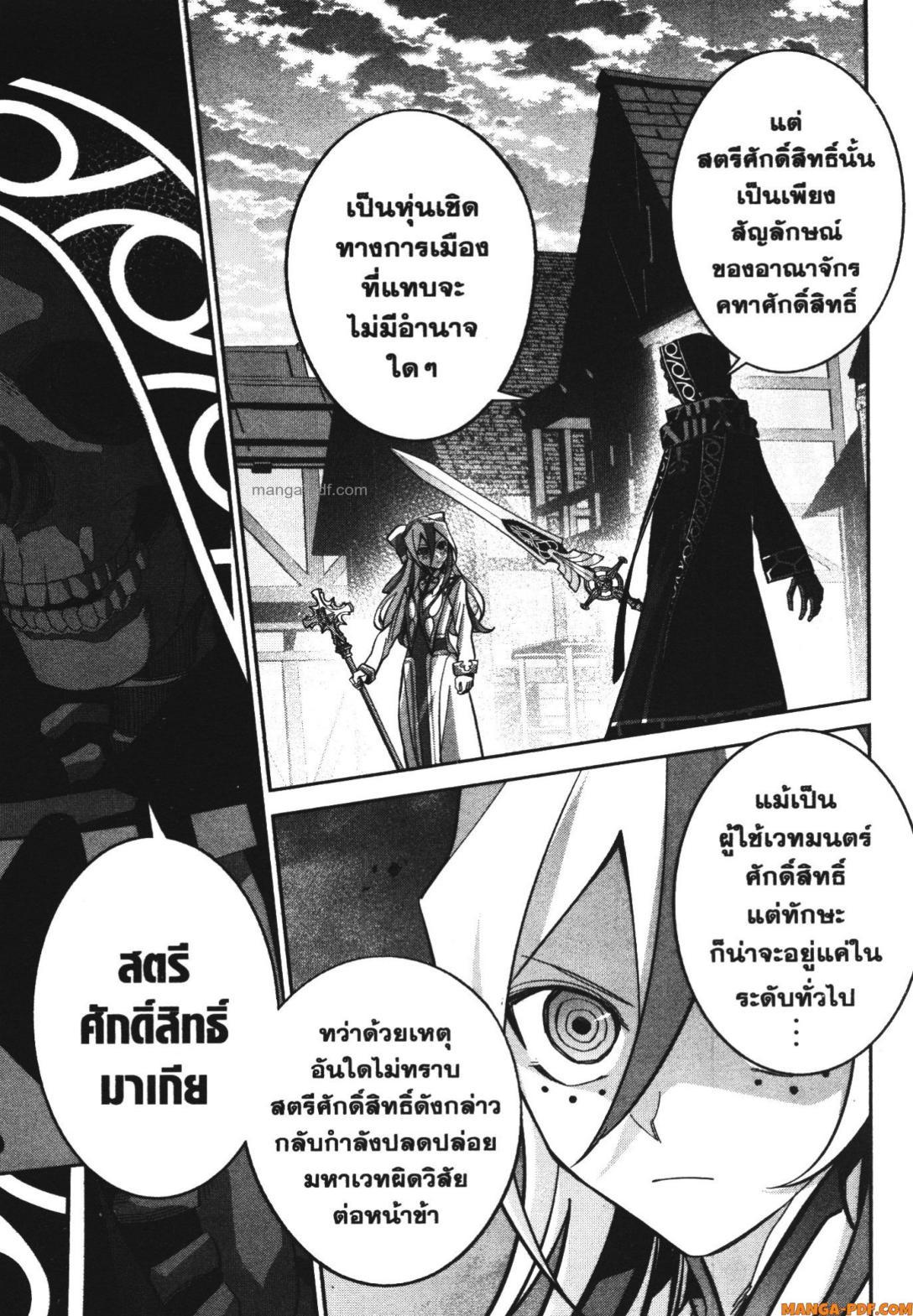 Manga-lc-com อ่านมังงะ อ่านการ์ตูน ออนไลน์ ฟรี Shokei Sareta Kenja wa Lich ni Tensei Shite Shinryaku Sensou wo Hajimeru ตอนที่ 1 2 3 4 5 6 7 8 9 10 11 12 13 14 ฟรี ไม่มีโฆษณา Manga-lc - อ่าน มังงะ อ่าน การ์ตูน ออนไลน์ อ่านมังงะ ฟรี