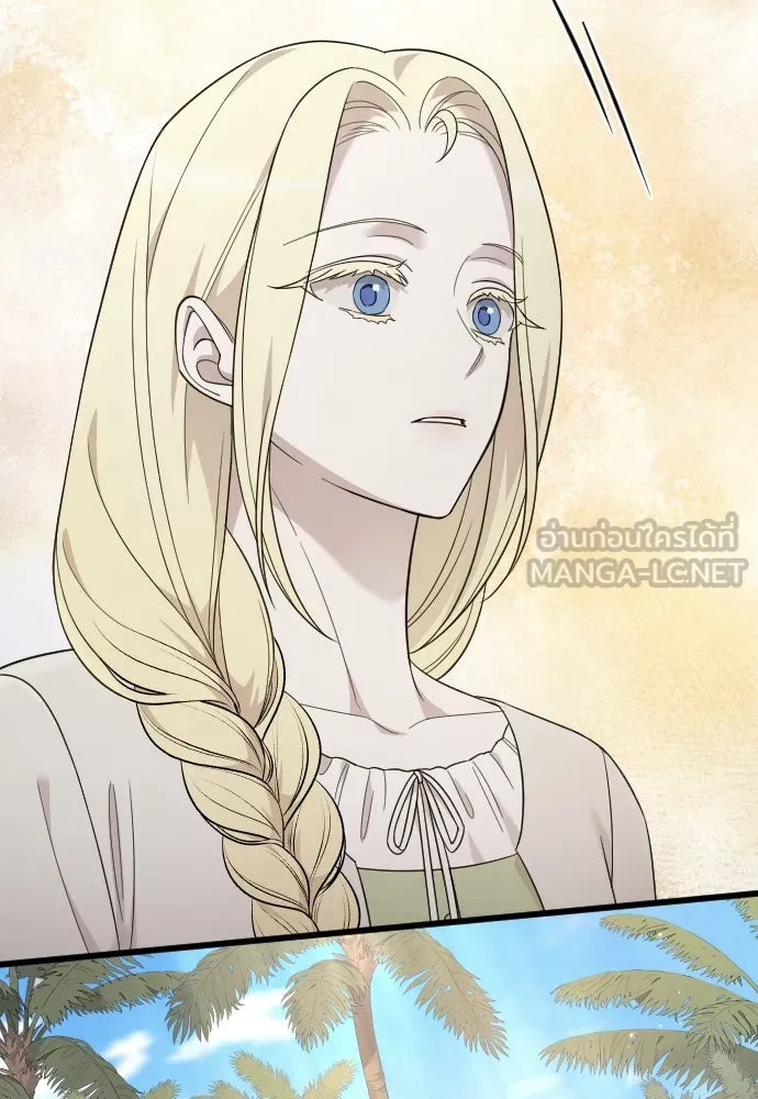 จำเลยหัวใจ ตอนที่ 71 รูปที่ 69