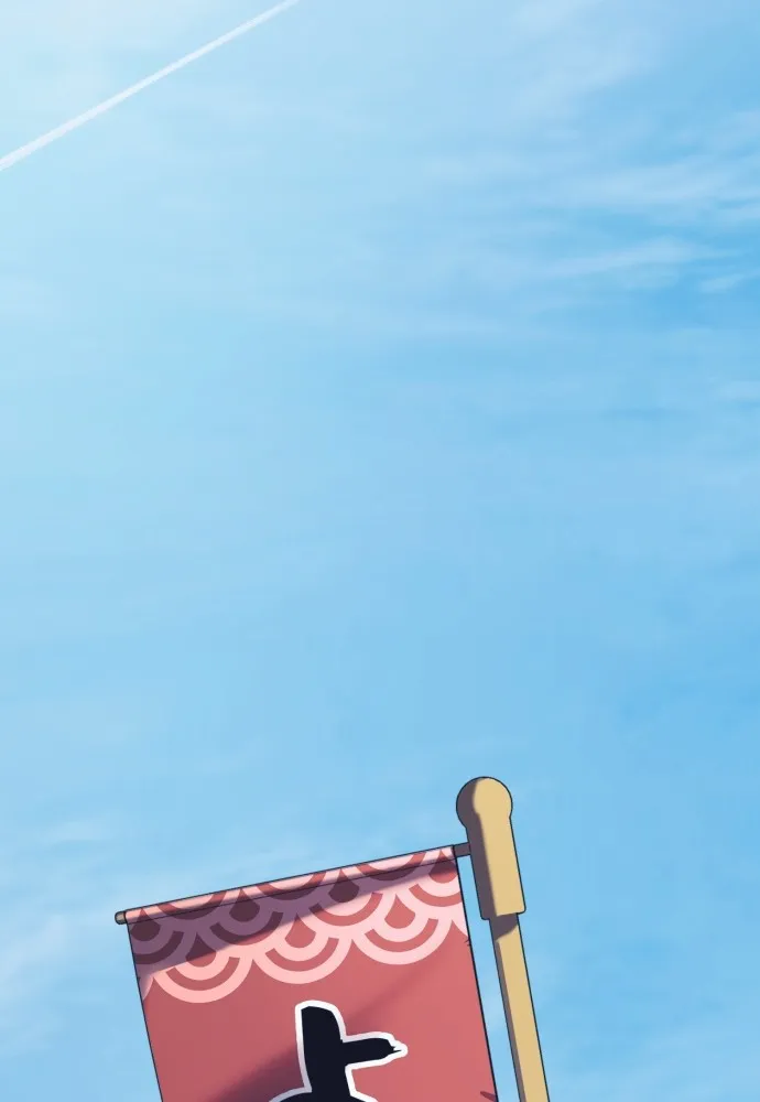 สนิมเชือดเลือดสาด ตอนที่ 1 รูปที่ 106