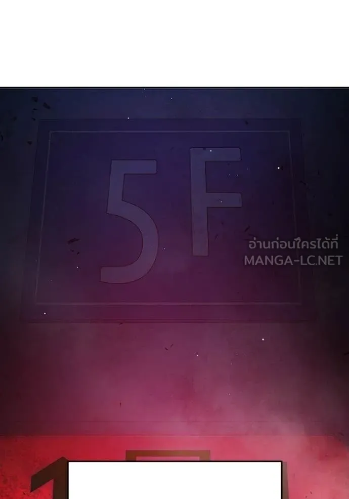เยาวชนคนคุก ตอนที่ 73 รูปที่ 60