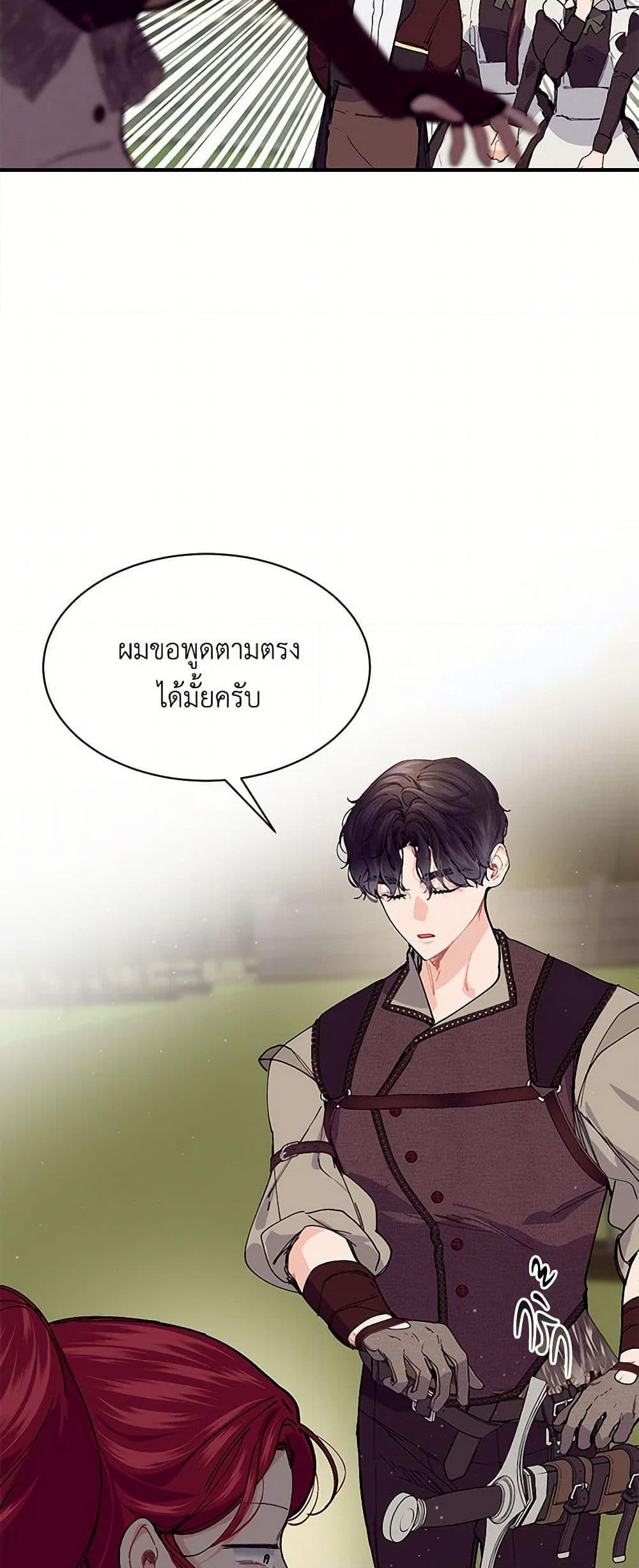 Manga-lc-com อ่านมังงะ อ่านการ์ตูน ออนไลน์ ฟรี The Elegant Sea of Savagery ตอนที่ 1 2 3 4 5 6 7 8 9 10 11 12 13 14 ฟรี ไม่มีโฆษณา Manga-lc - อ่าน มังงะ อ่าน การ์ตูน ออนไลน์ อ่านมังงะ ฟรี