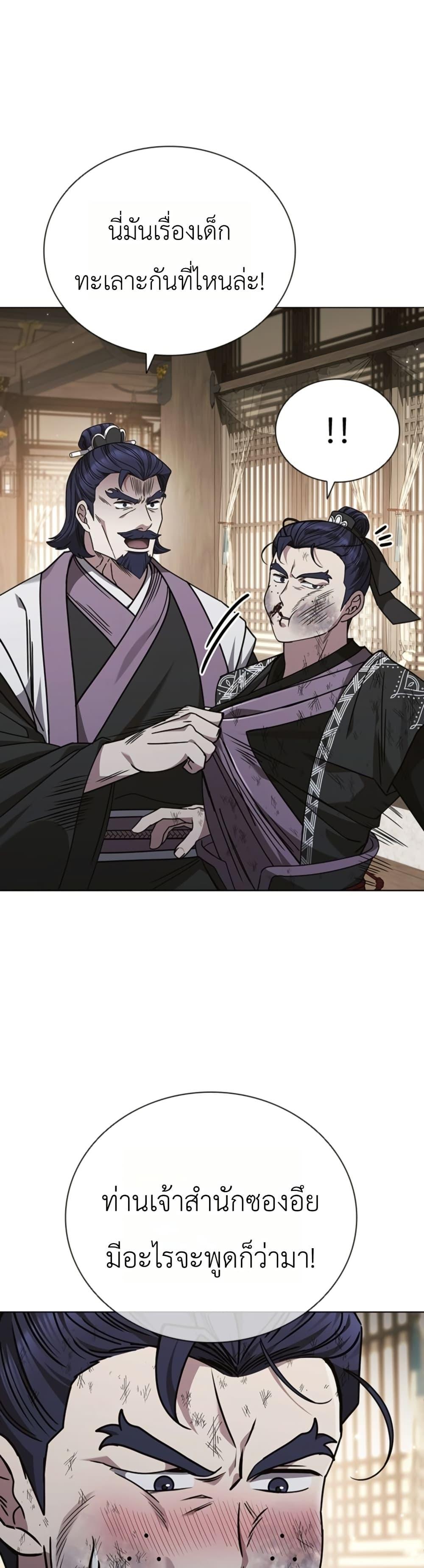 Manga-lc-com อ่านมังงะ อ่านการ์ตูน ออนไลน์ ฟรี Eldest Senior Lee Huis Second Chance in Life ตอนที่ 1 2 3 4 5 6 7 8 9 10 11 12 13 14 ฟรี ไม่มีโฆษณา Manga-lc - อ่าน มังงะ อ่าน การ์ตูน ออนไลน์ อ่านมังงะ ฟรี