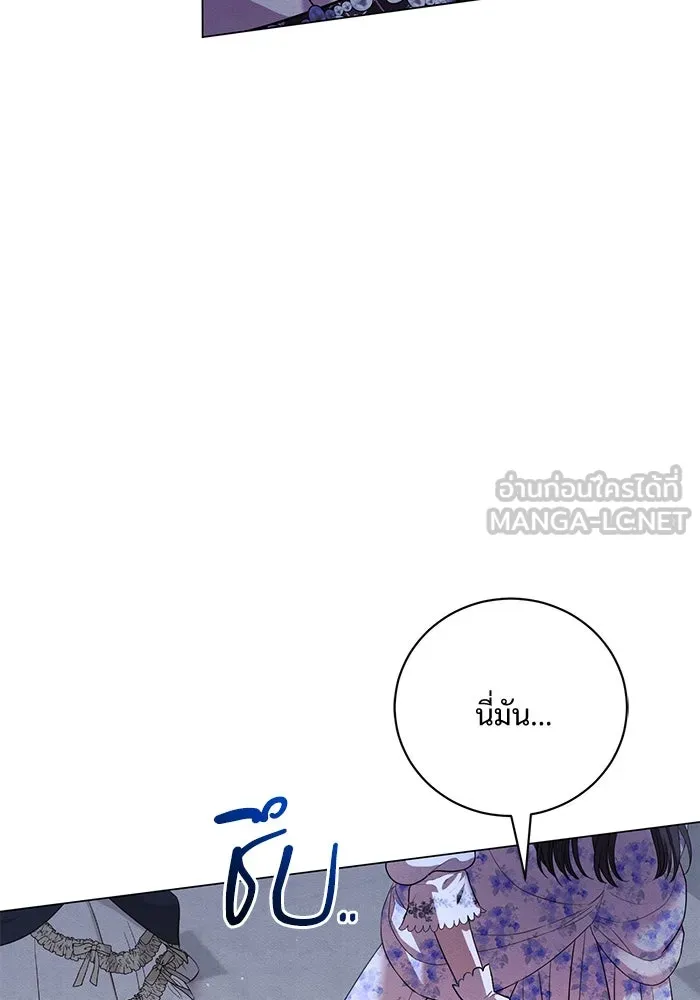 แด่ชู้รักของสามี ตอนที่ 21 รูปที่ 102