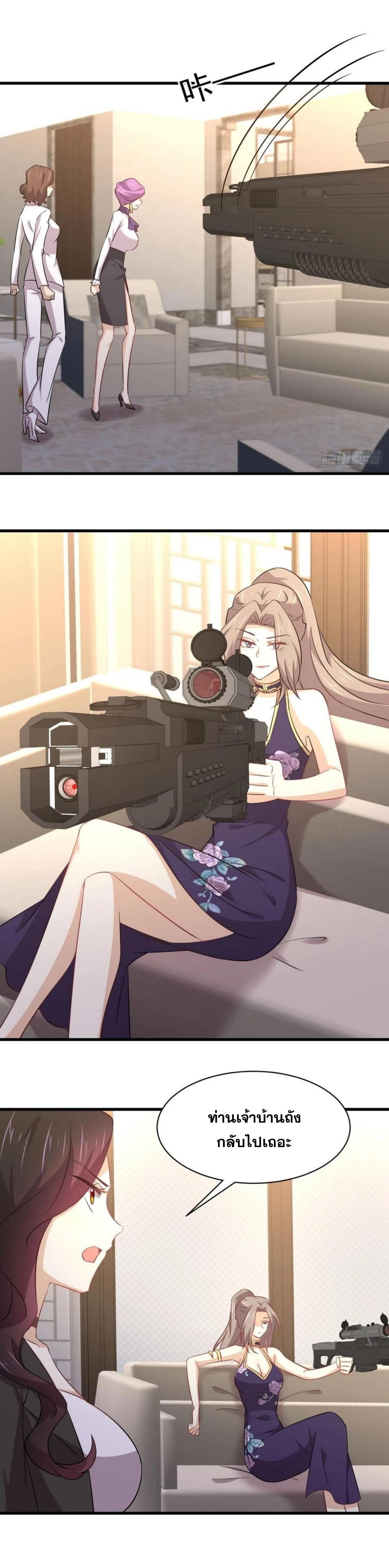 Manga-lc-com อ่านมังงะ อ่านการ์ตูน ออนไลน์ ฟรี Immortal Swordsman in the Reverse World ตอนที่ 1 2 3 4 5 6 7 8 9 10 11 12 13 14 ฟรี ไม่มีโฆษณา Manga-lc - อ่าน มังงะ อ่าน การ์ตูน ออนไลน์ อ่านมังงะ ฟรี