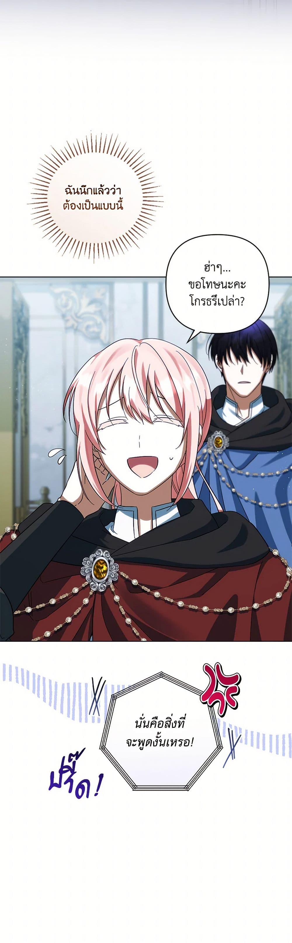 Manga-lc-com อ่านมังงะ อ่านการ์ตูน ออนไลน์ ฟรี You Awakened while I Was Dead ตอนที่ 1 2 3 4 5 6 7 8 9 10 11 12 13 14 ฟรี ไม่มีโฆษณา Manga-lc - อ่าน มังงะ อ่าน การ์ตูน ออนไลน์ อ่านมังงะ ฟรี