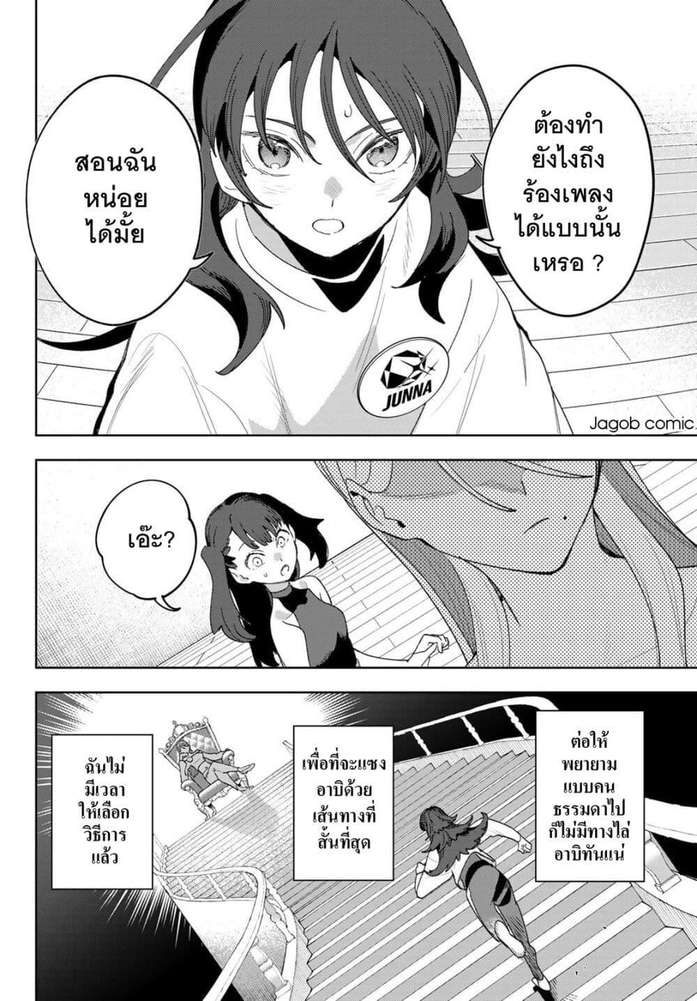 Manga-lc-com อ่านมังงะ อ่านการ์ตูน ออนไลน์ ฟรี Idolatry ตอนที่ 1 2 3 4 5 6 7 8 9 10 11 12 13 14 ฟรี ไม่มีโฆษณา Manga-lc - อ่าน มังงะ อ่าน การ์ตูน ออนไลน์ อ่านมังงะ ฟรี