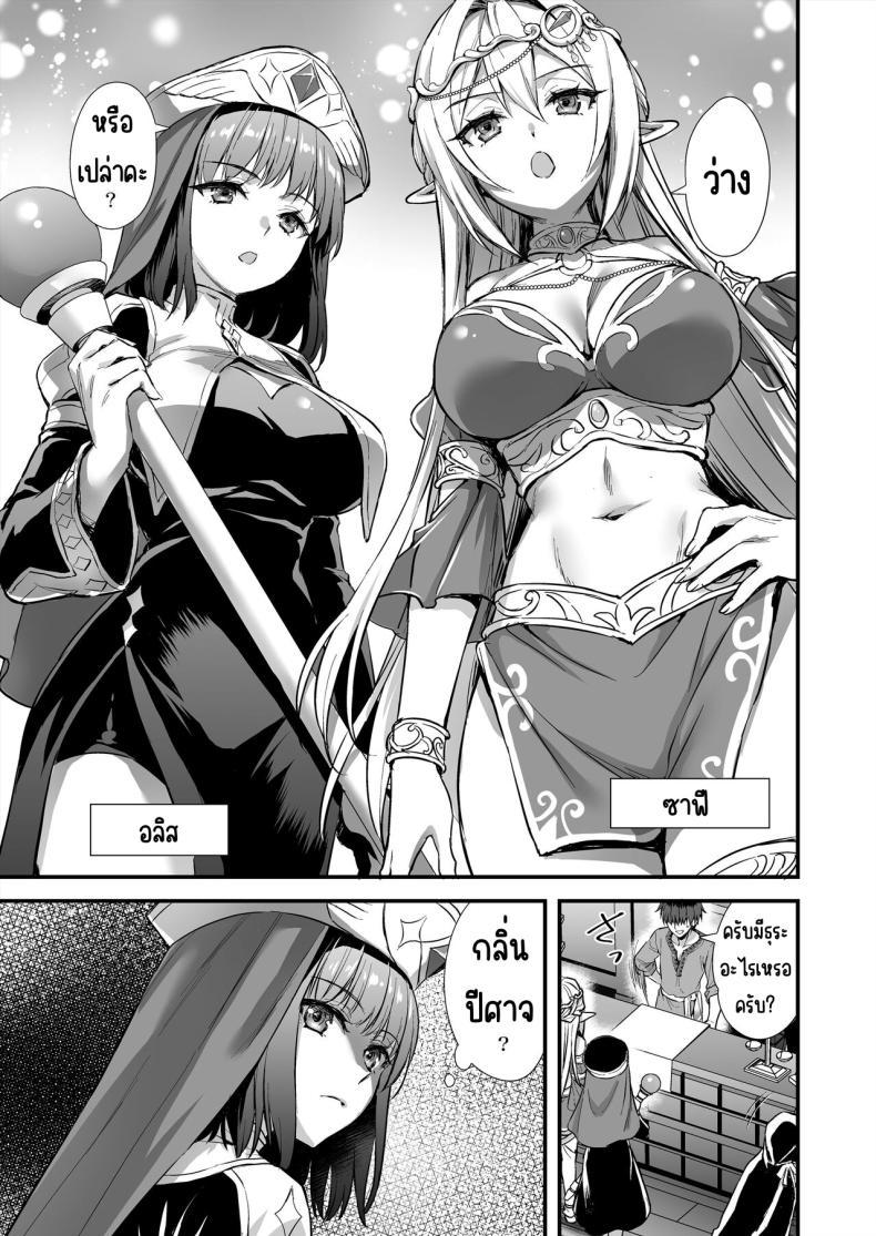 Doujin-Lc- อ่าน โดจิน มังฮวา เกาหลี ญี่ปุ่น จีน แปลไทย การนวดกับธูปหอม [Aigamodou (Ayakawa Riku) Isekai Elf Hatsujou no Magan 7 ~Makou Momihogushi Hen ตอนที่ 1 2 3 4 5 6 7 8 9 10 11 12 13 14 ฟรี ไม่มีโฆษณา อ่าน โดจิน Manhwa เกาหลี ญี่ปุ่น จีน เรามีครบ คัดมาให้เน้นๆ โดจิน 18+ รับประกันความฟินโดย  Doujin Lc