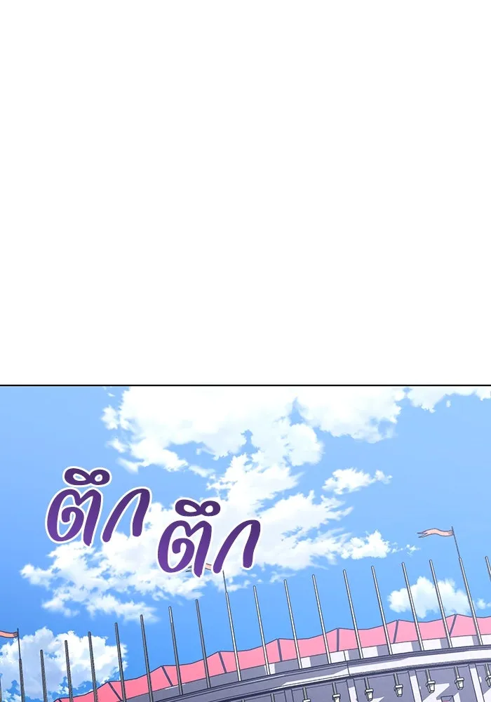ชีวิตใหม่ในตระกูลมือสังหาร ตอนที่ 60 รูปที่ 110