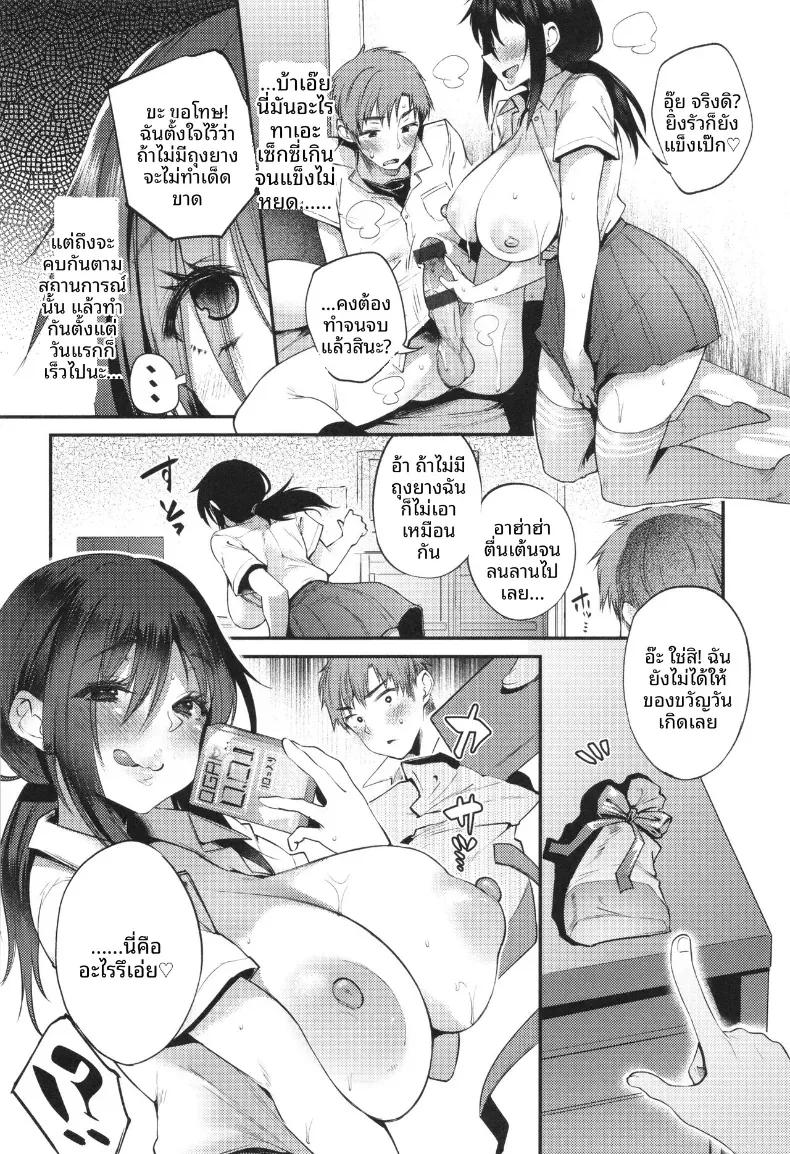 Doujin-Lc- อ่าน โดจิน มังฮวา เกาหลี ญี่ปุ่น จีน แปลไทย เรื่องที่ได้รู้หลังจากคบกันเเล้ว [Oohira Sunset] ตอนที่ 1 2 3 4 5 6 7 8 9 10 11 12 13 14 ฟรี ไม่มีโฆษณา อ่าน โดจิน Manhwa เกาหลี ญี่ปุ่น จีน เรามีครบ คัดมาให้เน้นๆ โดจิน 18+ รับประกันความฟินโดย  Doujin Lc