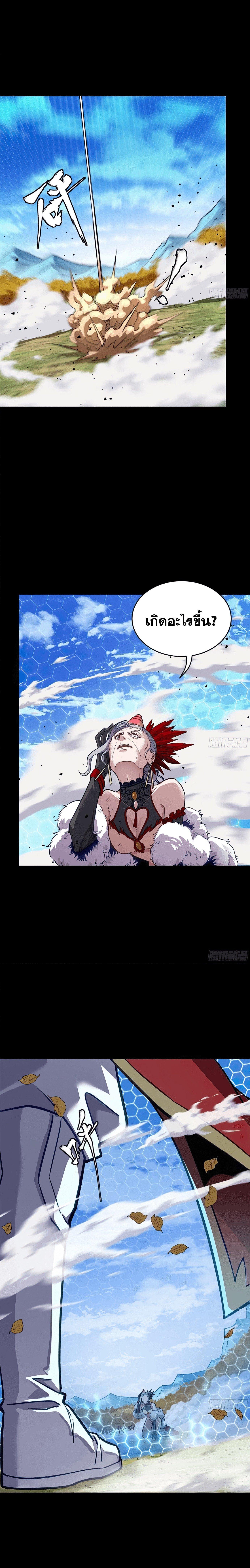 Manga-lc-com อ่านมังงะ อ่านการ์ตูน ออนไลน์ ฟรี Legend of Star General ตอนที่ 1 2 3 4 5 6 7 8 9 10 11 12 13 14 ฟรี ไม่มีโฆษณา Manga-lc - อ่าน มังงะ อ่าน การ์ตูน ออนไลน์ อ่านมังงะ ฟรี