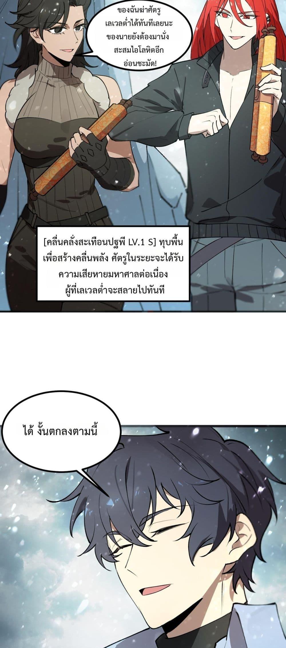 Manga-lc-com อ่านมังงะ อ่านการ์ตูน ออนไลน์ ฟรี SSSlevelSaint ตอนที่ 1 2 3 4 5 6 7 8 9 10 11 12 13 14 ฟรี ไม่มีโฆษณา Manga-lc - อ่าน มังงะ อ่าน การ์ตูน ออนไลน์ อ่านมังงะ ฟรี