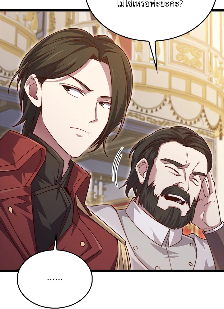 Manga-lc-com อ่านมังงะ อ่านการ์ตูน ออนไลน์ ฟรี The Lord of Coins ตอนที่ 1 2 3 4 5 6 7 8 9 10 11 12 13 14 ฟรี ไม่มีโฆษณา Manga-lc - อ่าน มังงะ อ่าน การ์ตูน ออนไลน์ อ่านมังงะ ฟรี