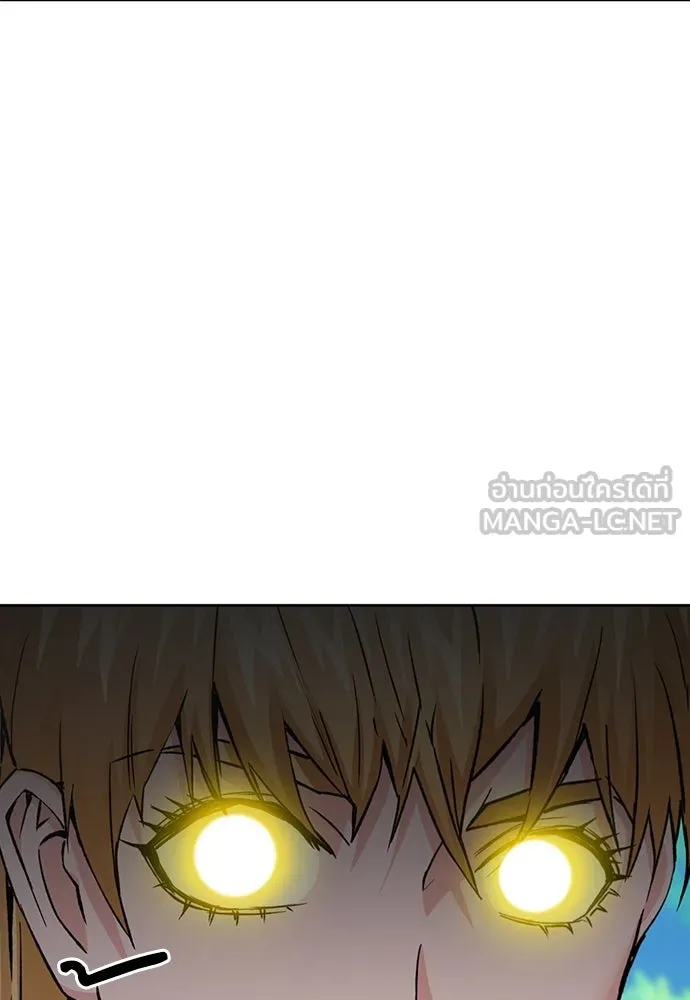 ดรูอิดแห่งสถานีโซล ตอนที่ 92 รูปที่ 30