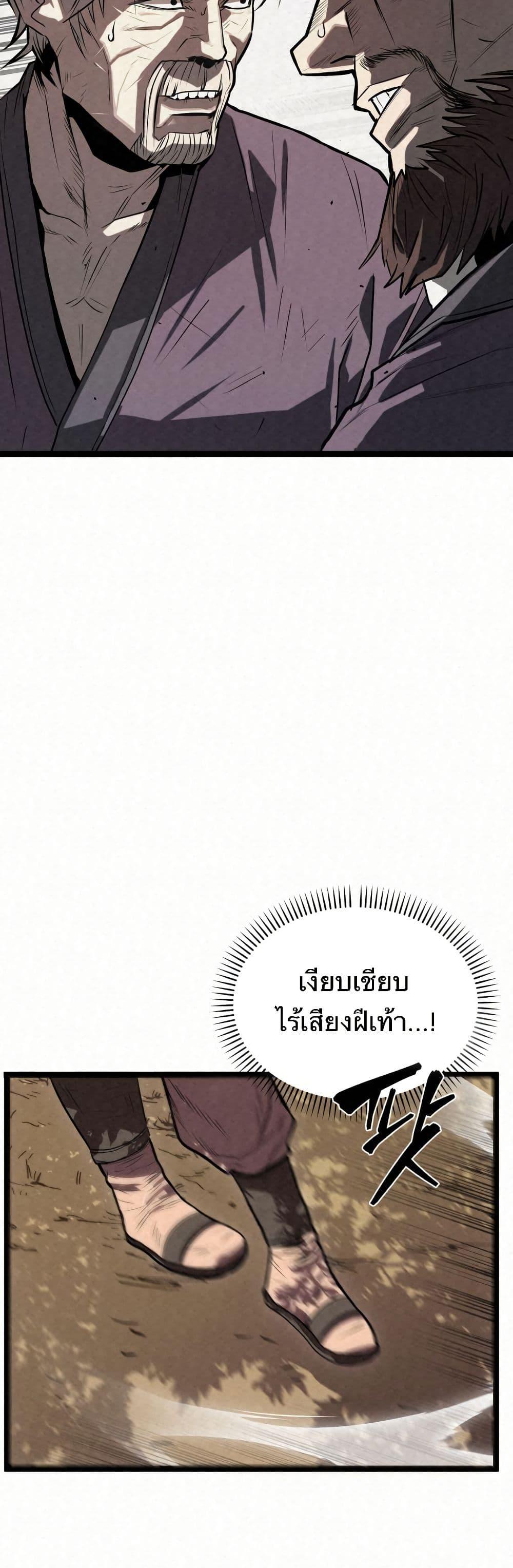 Manga-lc-com อ่านมังงะ อ่านการ์ตูน ออนไลน์ ฟรี Black Fox Sword Master of Mount Kunlun ตอนที่ 1 2 3 4 5 6 7 8 9 10 11 12 13 14 ฟรี ไม่มีโฆษณา Manga-lc - อ่าน มังงะ อ่าน การ์ตูน ออนไลน์ อ่านมังงะ ฟรี