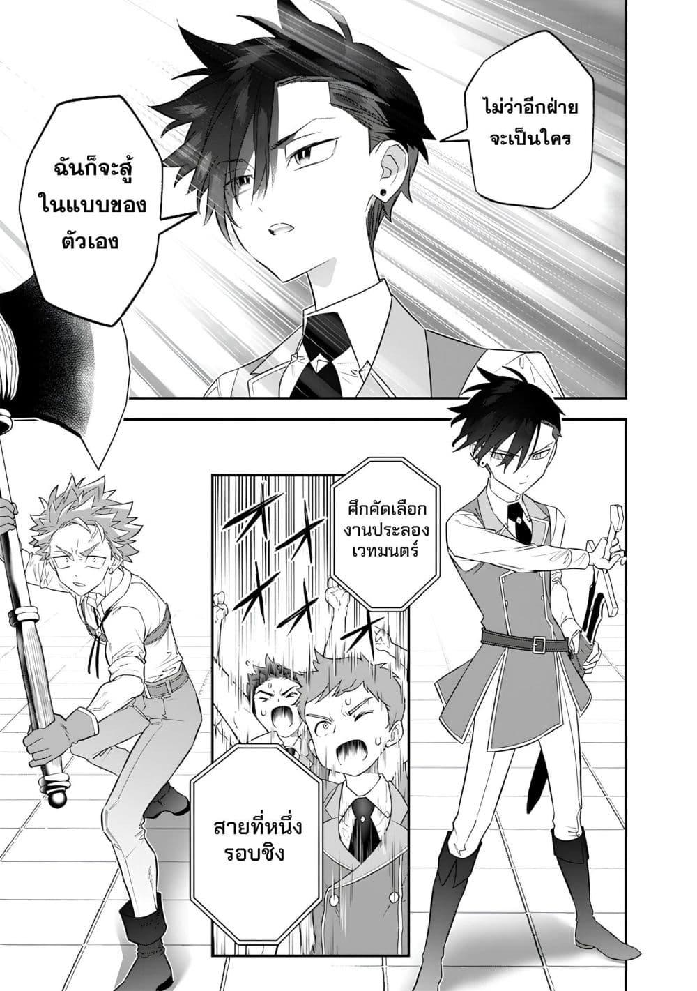 Manga-lc-com อ่านมังงะ อ่านการ์ตูน ออนไลน์ ฟรี Sekai ni Hitori, Zenzokusei Mahou no Tsukaite ตอนที่ 1 2 3 4 5 6 7 8 9 10 11 12 13 14 ฟรี ไม่มีโฆษณา Manga-lc - อ่าน มังงะ อ่าน การ์ตูน ออนไลน์ อ่านมังงะ ฟรี