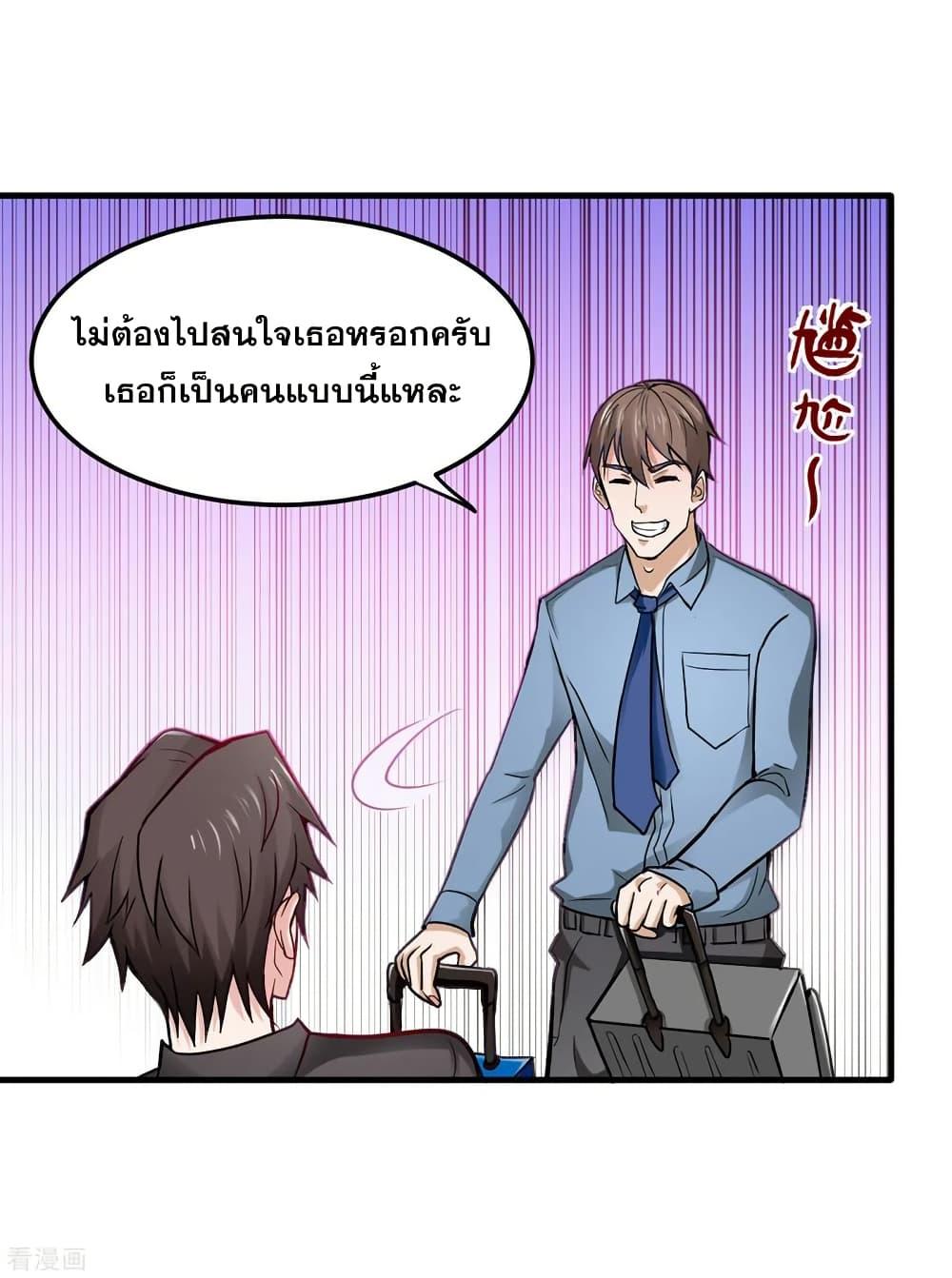 Manga-lc-com อ่านมังงะ อ่านการ์ตูน ออนไลน์ ฟรี Peerless Doctor in the City ตอนที่ 1 2 3 4 5 6 7 8 9 10 11 12 13 14 ฟรี ไม่มีโฆษณา Manga-lc - อ่าน มังงะ อ่าน การ์ตูน ออนไลน์ อ่านมังงะ ฟรี