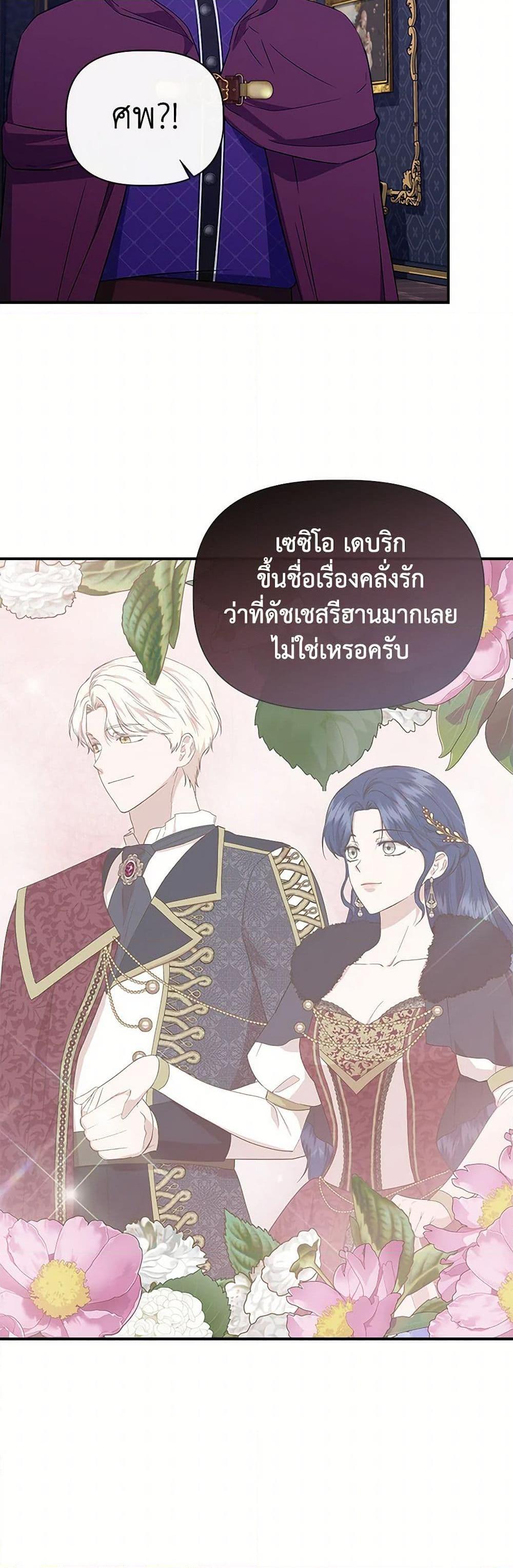 Manga-lc-com อ่านมังงะ อ่านการ์ตูน ออนไลน์ ฟรี I Wasn’t the Cinderella ตอนที่ 1 2 3 4 5 6 7 8 9 10 11 12 13 14 ฟรี ไม่มีโฆษณา Manga-lc - อ่าน มังงะ อ่าน การ์ตูน ออนไลน์ อ่านมังงะ ฟรี