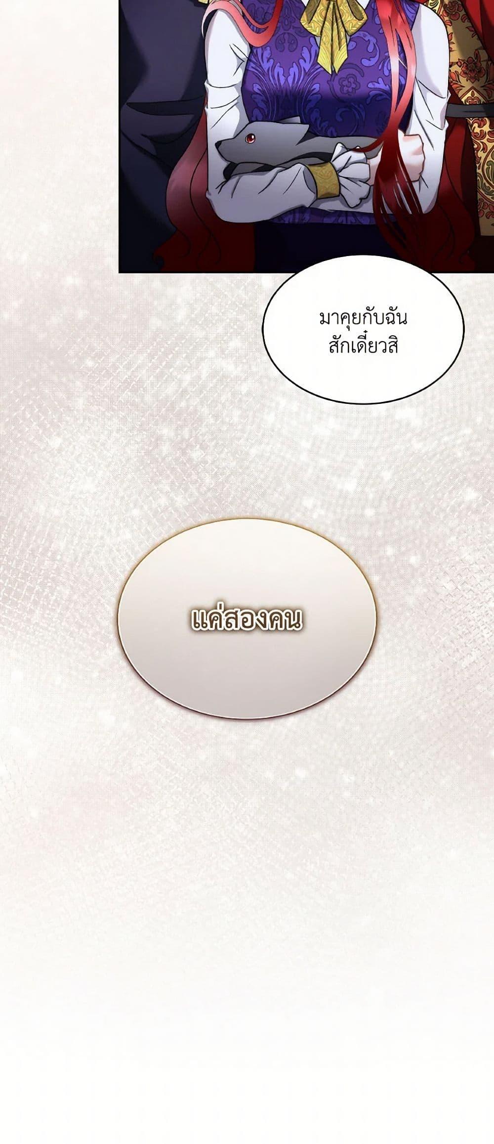 Manga-lc-com อ่านมังงะ อ่านการ์ตูน ออนไลน์ ฟรี Fostering the Male Lead ตอนที่ 1 2 3 4 5 6 7 8 9 10 11 12 13 14 ฟรี ไม่มีโฆษณา Manga-lc - อ่าน มังงะ อ่าน การ์ตูน ออนไลน์ อ่านมังงะ ฟรี