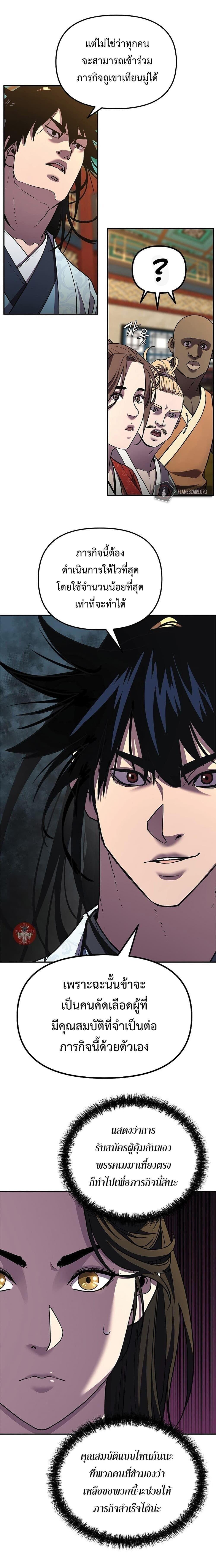 Manga-lc-com อ่านมังงะ อ่านการ์ตูน ออนไลน์ ฟรี The Reborn Ranker Chronicles ตอนที่ 1 2 3 4 5 6 7 8 9 10 11 12 13 14 ฟรี ไม่มีโฆษณา Manga-lc - อ่าน มังงะ อ่าน การ์ตูน ออนไลน์ อ่านมังงะ ฟรี