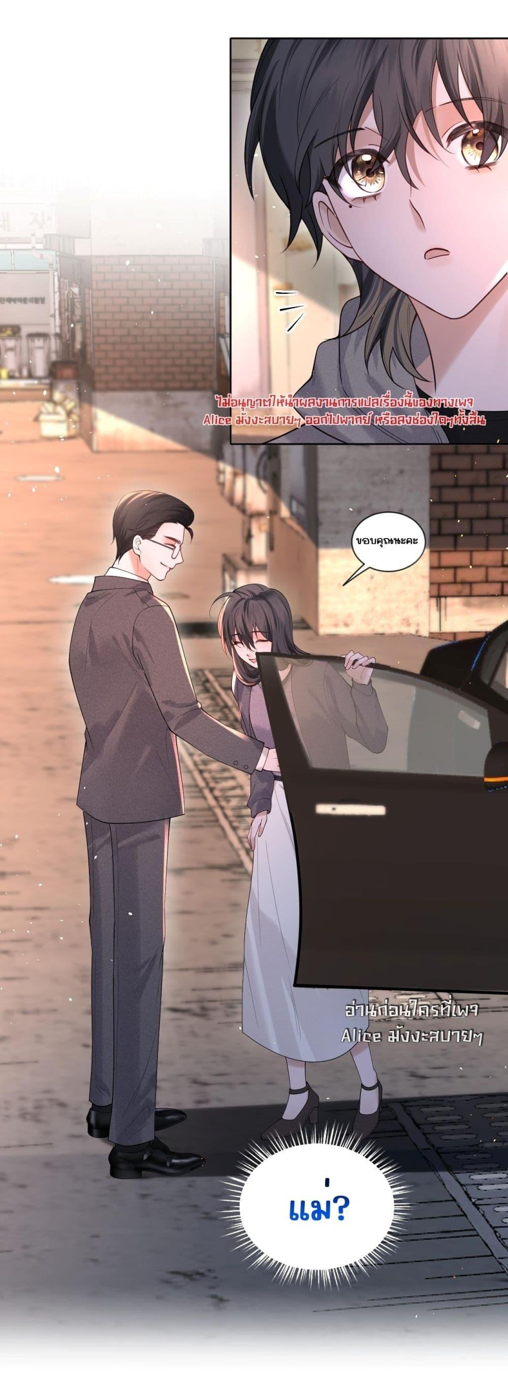 Manga-lc-com อ่านมังงะ อ่านการ์ตูน ออนไลน์ ฟรี Misalignedrela ตอนที่ 1 2 3 4 5 6 7 8 9 10 11 12 13 14 ฟรี ไม่มีโฆษณา Manga-lc - อ่าน มังงะ อ่าน การ์ตูน ออนไลน์ อ่านมังงะ ฟรี