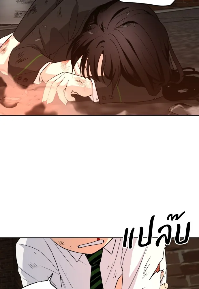 JAKDU ตอนที่ 4 รูปที่ 53